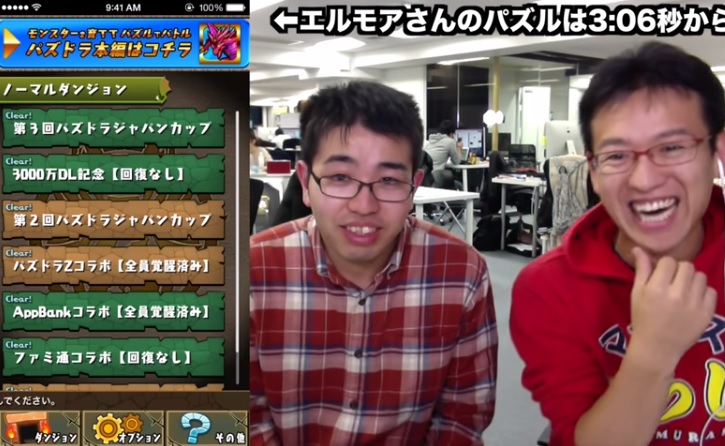 パズドラ エルモア名人のパズル力が現在でも圧倒的に異次元レベル 今からでも遅くないパズドラ攻略