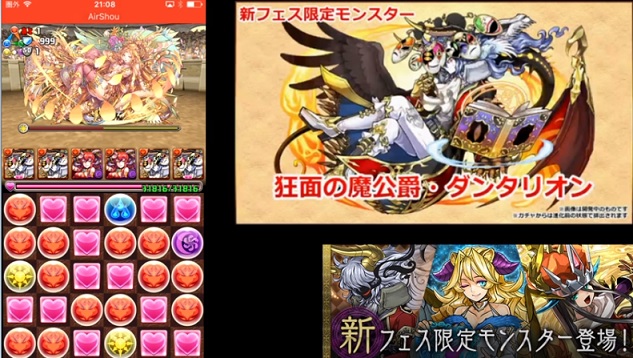 パズドラ ダンタリオンで極限の闘技場1を楽々クリア カーリー1パン 今からでも遅くないパズドラ攻略