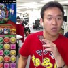 【パズドラ】「マックスむらい」と「りおなり」が協力プレイで超絶極限ゴッドラッシュ！αに挑戦！