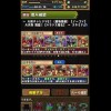 【パズドラ】マルチ「大天狗降臨！」がアツイ！！スタミナ25で最大プラス5個！周回パーティーまとめ