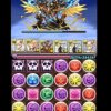 【パズドラ】ソロ「ゼウスドラゴン降臨！」クリアパーティーまとめ