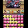 【パズドラ】覚醒ガネーシャ×ヨグソトースの相性が抜群！ソロ「極限の闘技場3」をクリア！