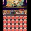 【パズドラ】ミル降臨！超地獄級ソロ、マルチ周回クリアパーティー編成まとめ