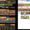 【パズドラ】遅延たまドラ取り放題！ドットティラノス×エキドナでマルチ「超極限マシンラッシュ！」を高速周回！